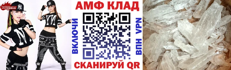 АМФЕТАМИН Premium  Печоры 