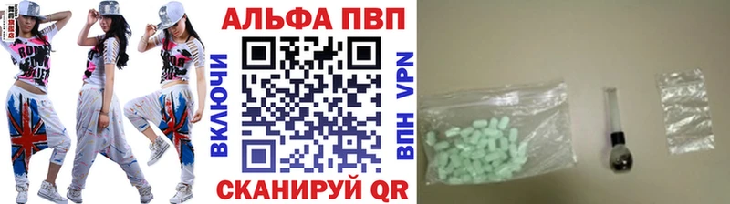 Alpha PVP кристаллы  Печоры 