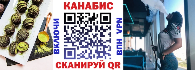 darknet официальный сайт  Печоры  Печенье с ТГК конопля  где купить наркоту 