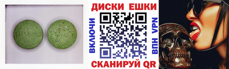 Экстази 300 mg  это клад  Печоры  цена  