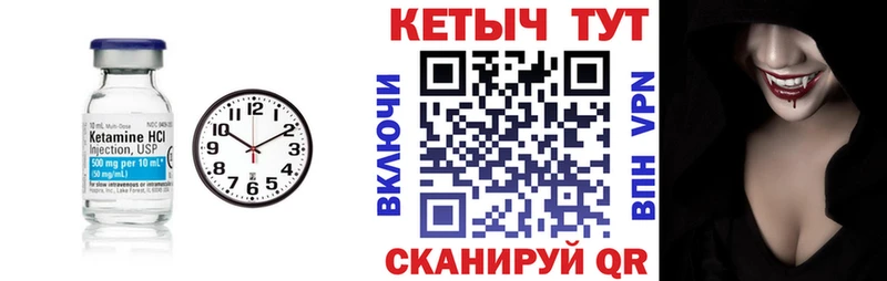 закладки  Печоры  Кетамин ketamine 