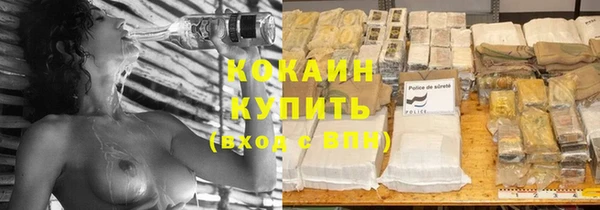 МДМА Баксан