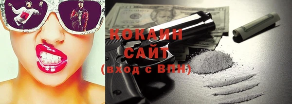 бутират Балахна