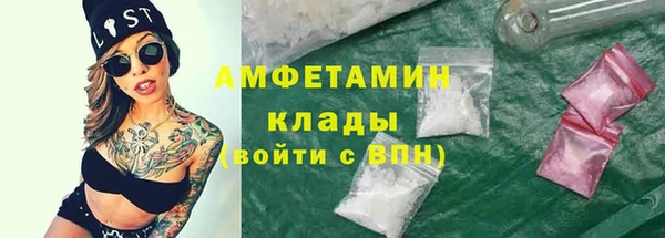 МДМА Баксан