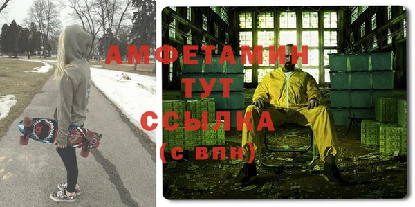 МДМА Баксан