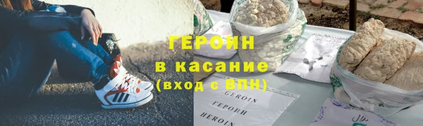 бутират Балахна