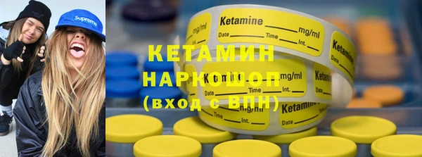 бутират Балахна