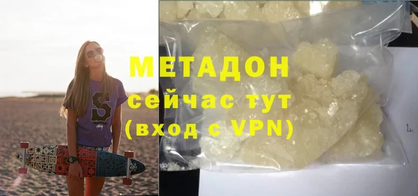 МДМА Баксан