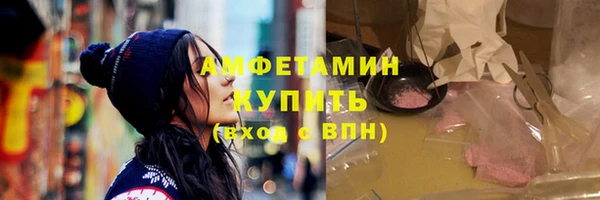 бутират Балахна