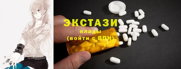 бутират Балахна
