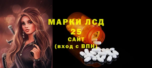 COCAINE Балабаново