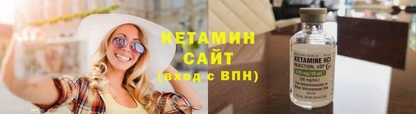 бутират Балахна