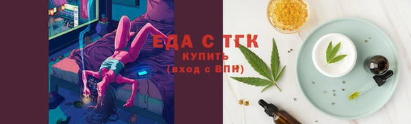 COCAINE Балабаново