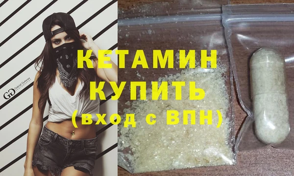 COCAINE Балабаново