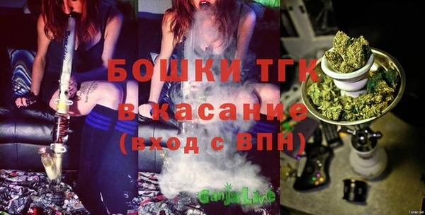 бутират Балахна