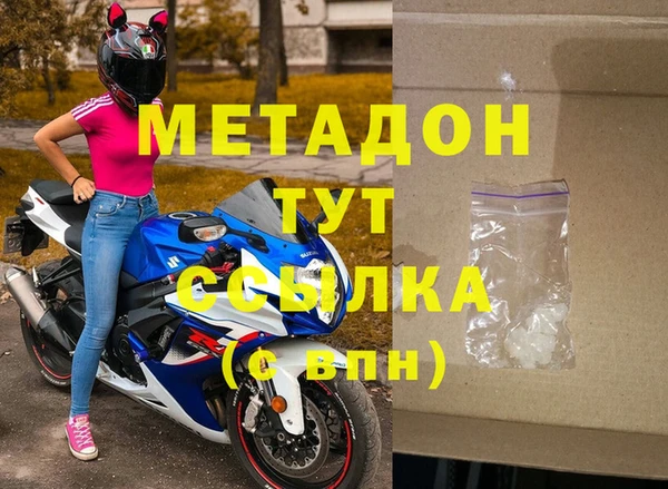 МДМА Баксан