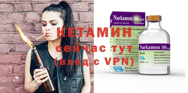 COCAINE Балабаново