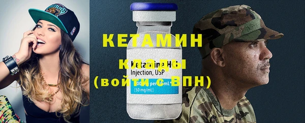 бутират Балахна