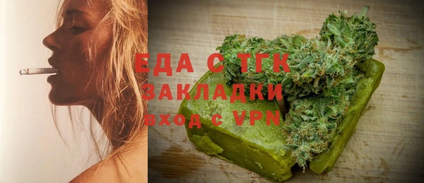 МДМА Баксан