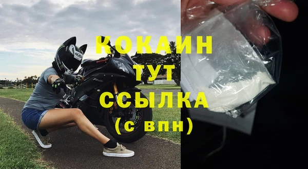 COCAINE Балабаново