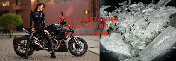 бутират Балахна