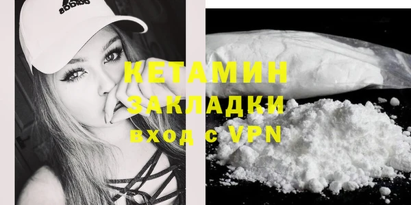 COCAINE Балабаново