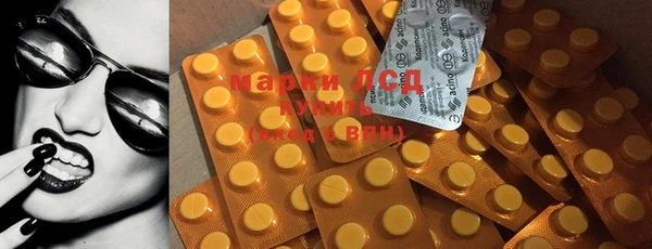 бутират Балахна