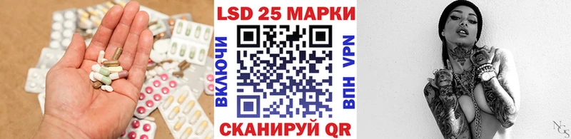 где можно купить наркотик  Печоры  LSD-25 экстази кислота 