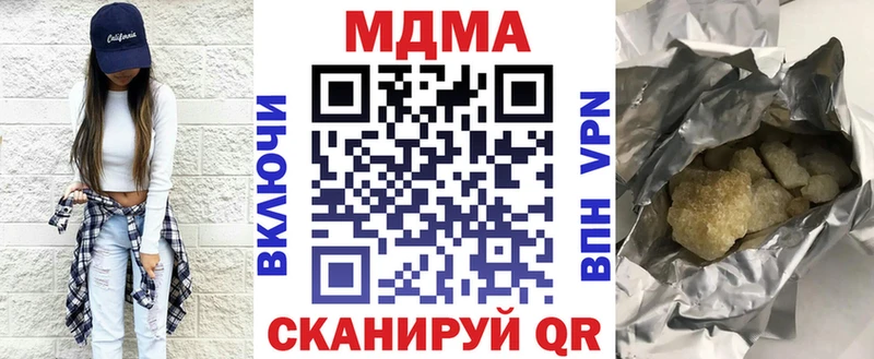 MDMA молли  цены наркотик  Печоры 