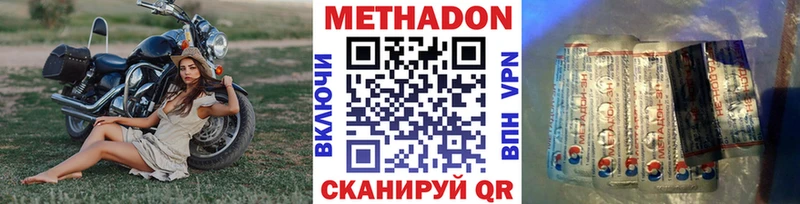 mega ссылка  Печоры  Метадон кристалл  закладки 