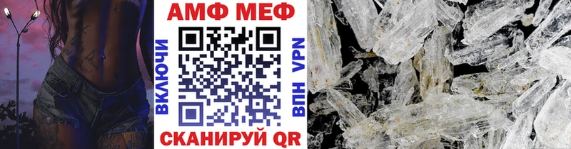 ОМГ ОМГ зеркало купить закладку Печоры Первитин Methamphetamine