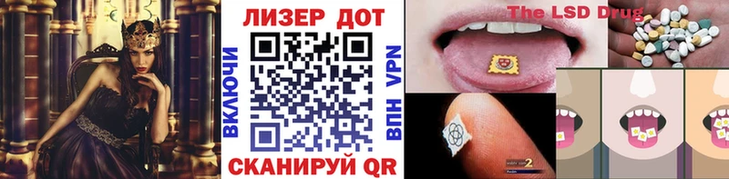 Марки N-bome 1,5мг  блэк спрут tor  Печоры  наркота 