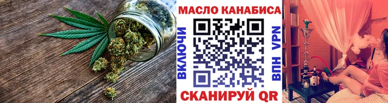 blacksprut вход  Печоры  Дистиллят ТГК гашишное масло 